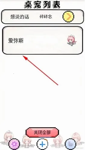 ����ѩ�ް���˹����(���軥������)v1.0.21 ��Ѱ�