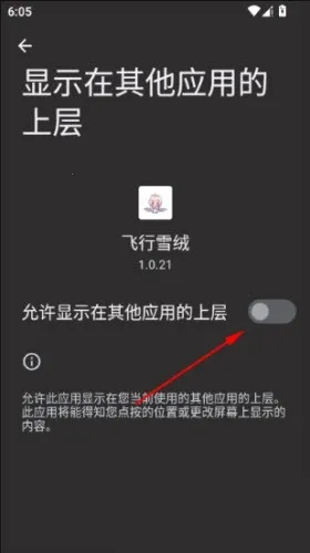 ����ѩ�ް���˹����(���軥������)v1.0.21 ��Ѱ�