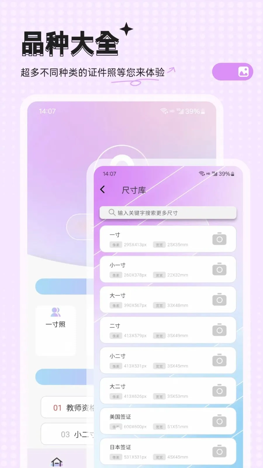 �ĵ�����(֤������������)v23.0.1 �ٷ�����