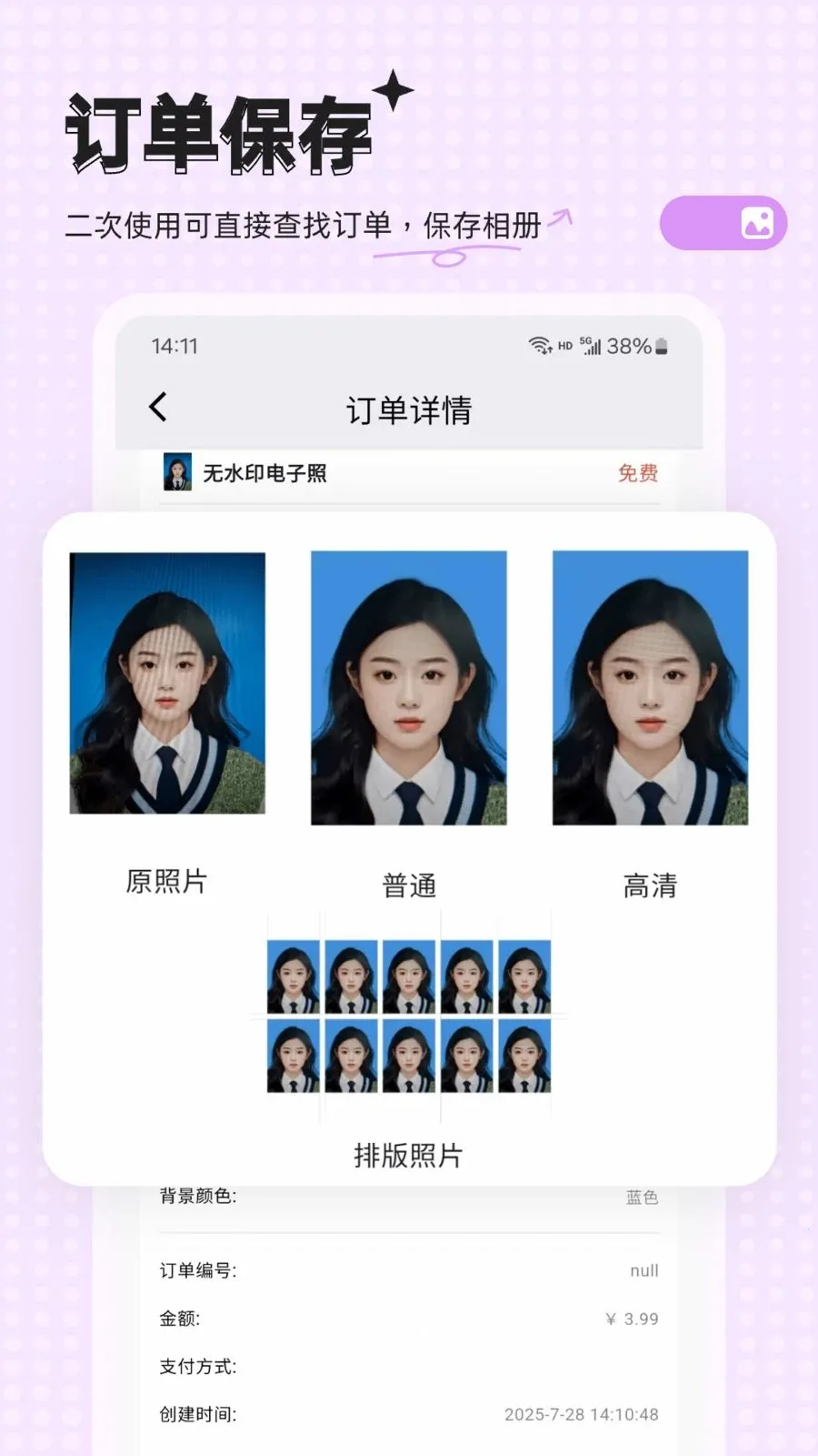 �ĵ�����(֤������������)v23.0.1 �ٷ�����