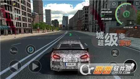 ���г���Ư��(����������Ϸ)v1.0.1 �ٷ�����