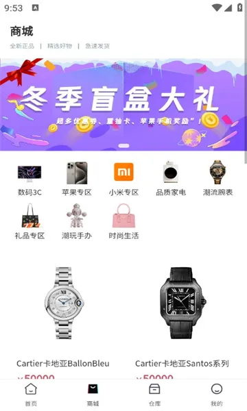 ����ä�а�׿���ֻ���v6.12.1.8 ��׿��