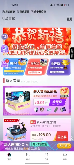 ����ä�а�׿���ֻ���v6.12.1.8 ��׿��