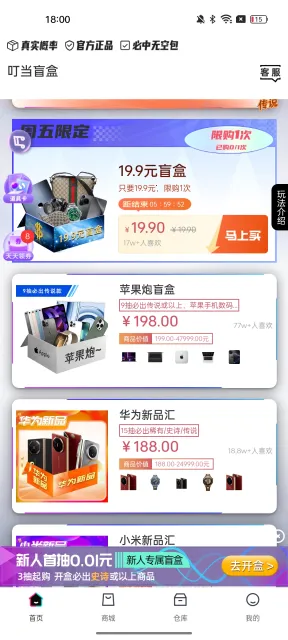 ����ä�а�׿���ֻ���v6.12.1.8 ��׿��