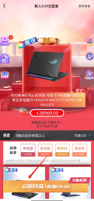 ����ä�а�׿���ֻ���