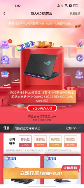 ����ä�а�׿���ֻ���v6.12.1.8 ��׿��