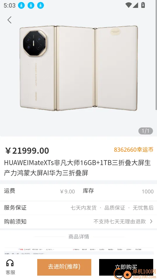 ����ä�а�׿���ֻ���