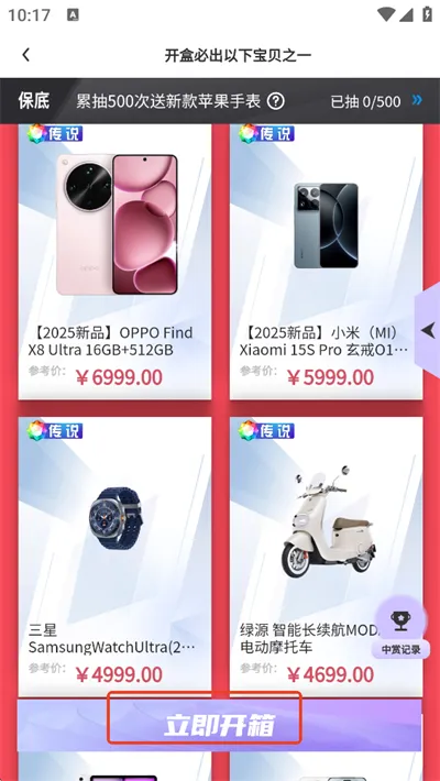 ����ä�а�׿���ֻ���