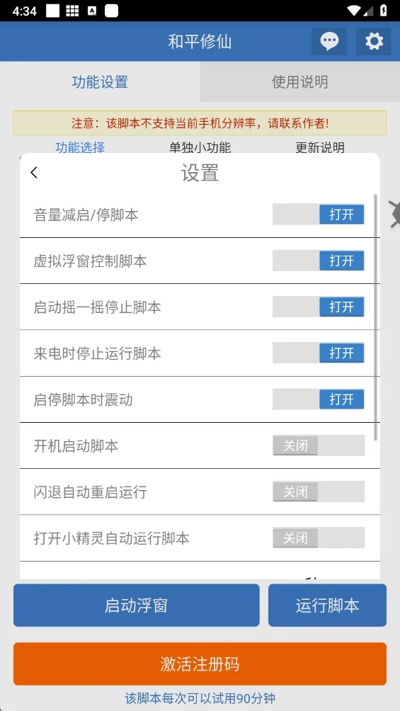 ��ƽ����2026����v6.7.0 ��׿��