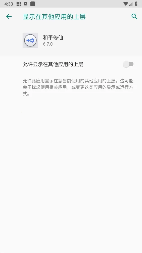 ��ƽ����2026����v6.7.0 ��׿��