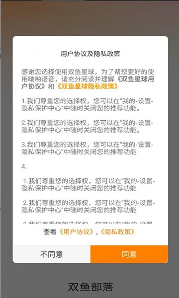 ˫�㲿��(�����˽���ƽ̨)v2.5.0 ��׿��