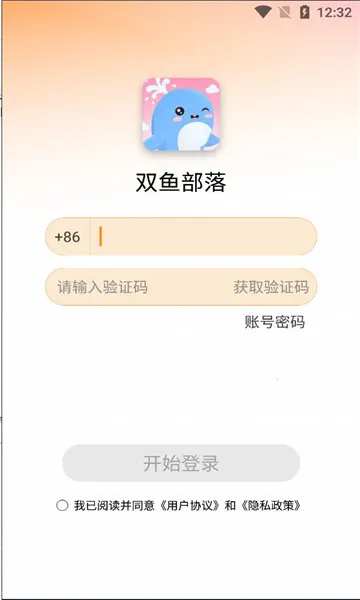 ˫�㲿��(�����˽���ƽ̨)v2.5.0 ��׿��