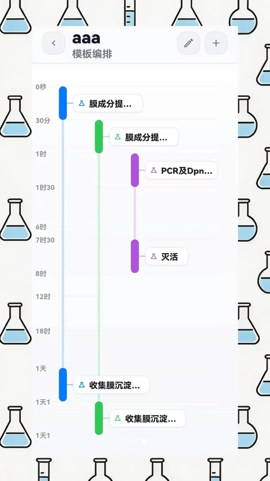 EPHʵ�����ְ�׿���ֻ���v1.2.1 �ٷ�����