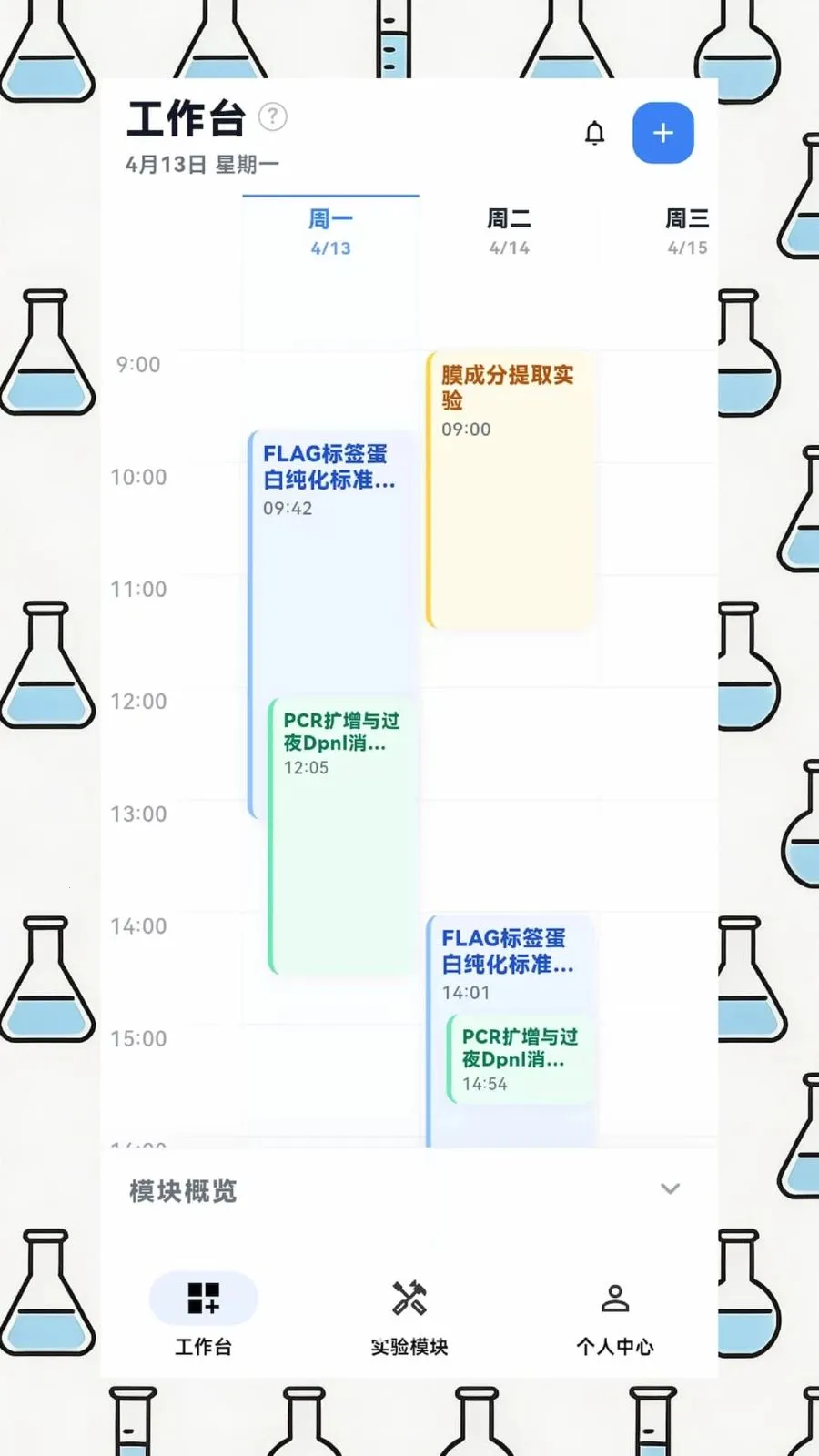 EPHʵ�����ְ�׿���ֻ���v1.2.1 �ٷ�����