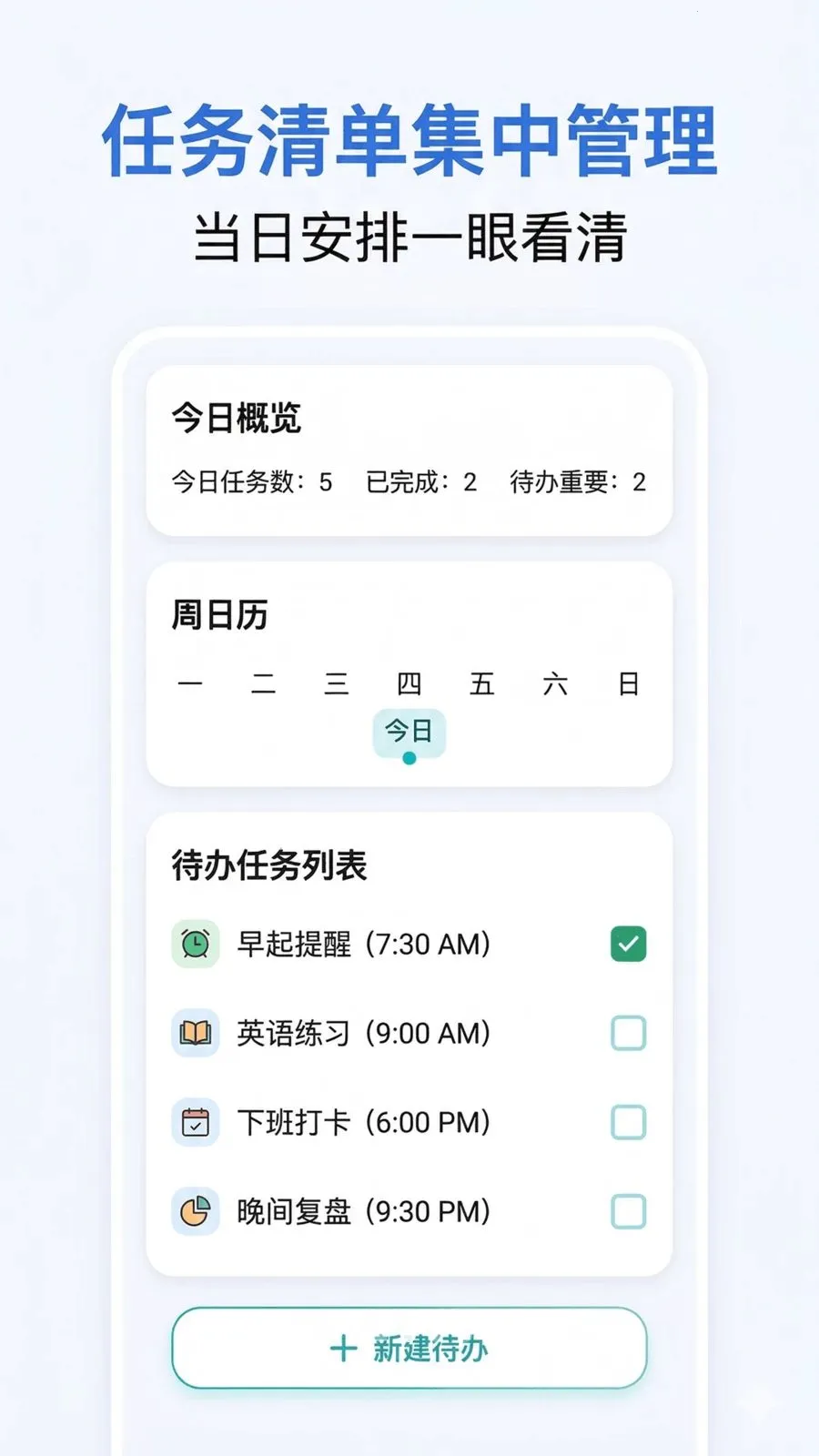 ���δ�ʦ(�ֻ��Զ�������)v0.1.260416 ��Ѱ�