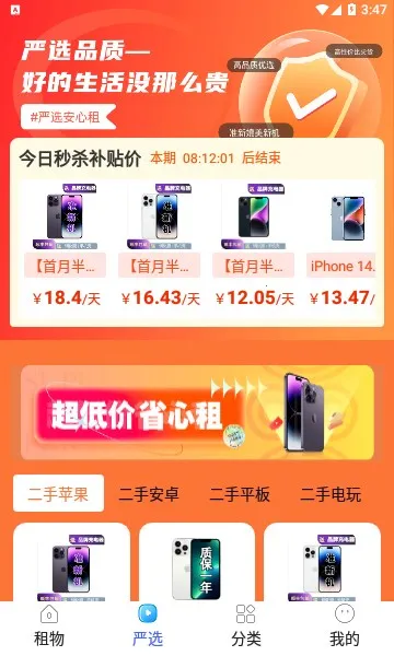 ��������(��������ƽ̨)v2.6.3 ��Ѱ�