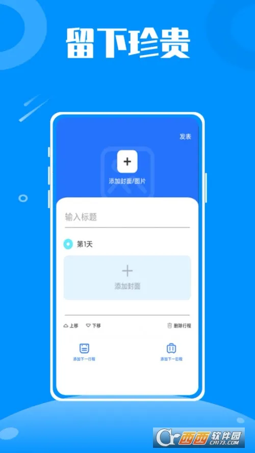 ����(���н���ƽ̨)v4.24 �ֻ���