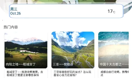 ����(���н���ƽ̨)