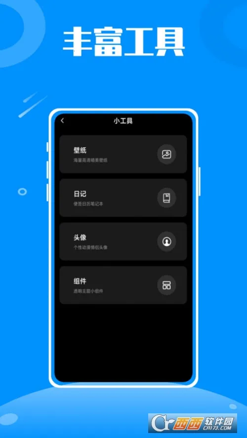 ����(���н���ƽ̨)v4.24 �ֻ���