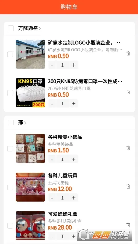 ��¡ͨʢ2026���°汾v2.8.1 ��׿��