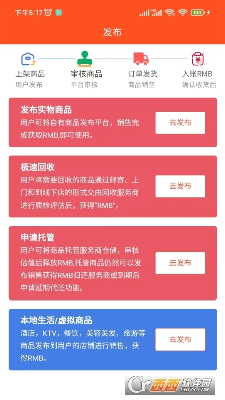 ��¡ͨʢ2026���°汾v2.8.1 ��׿��