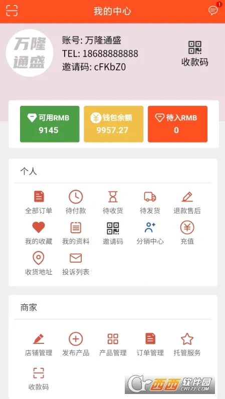 ��¡ͨʢ2026���°汾v2.8.1 ��׿��