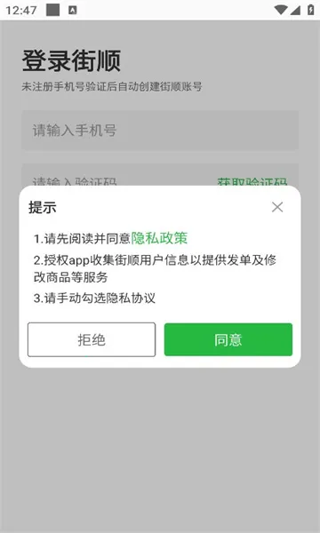 ��˳2026�ٷ����°汾v4.8.306 ��Ѱ�