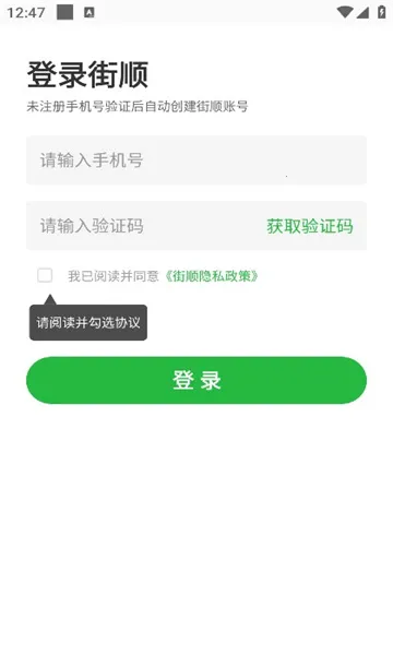 ��˳2026�ٷ����°汾v4.8.306 ��Ѱ�