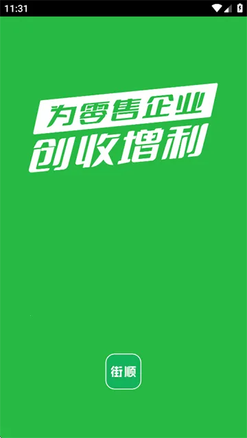 ��˳2026�ٷ����°汾