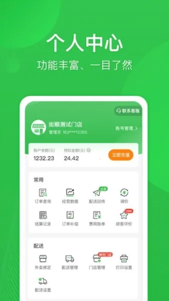 ��˳2026�ٷ����°汾v4.8.306 ��Ѱ�