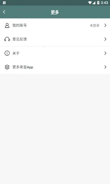 ��������2026����v2.6.0 ��׿��