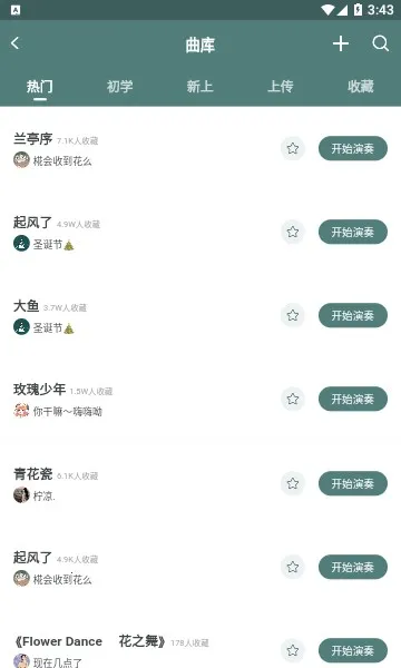 ��������2026����v2.6.0 ��׿��