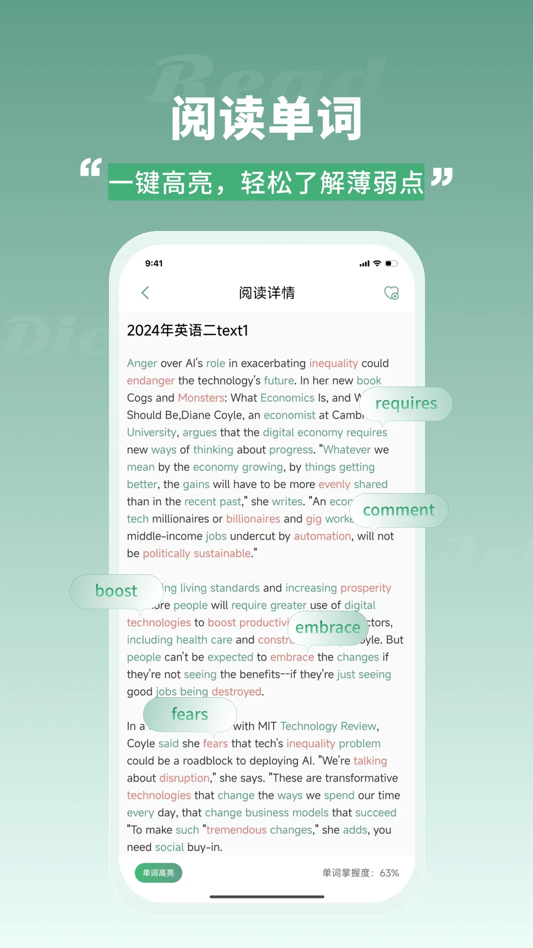 һҶ����(����ѧϰ����)v2.2.0 �ֻ���