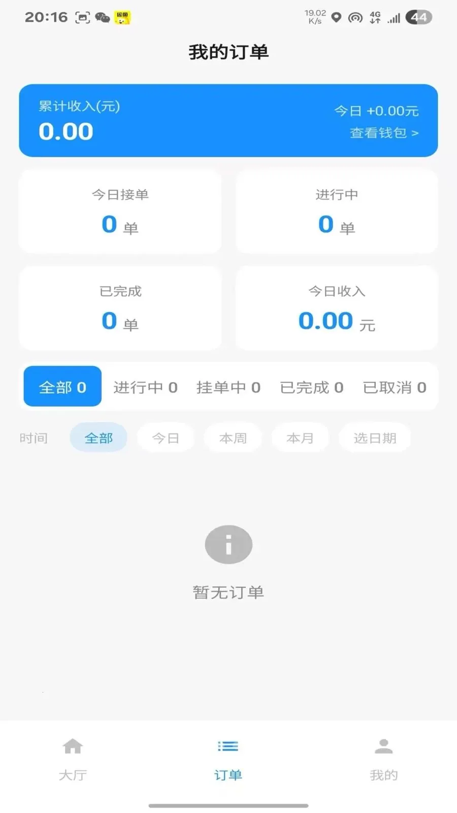 ������2026�ٷ����°汾v1.1.11 ��Ѱ�