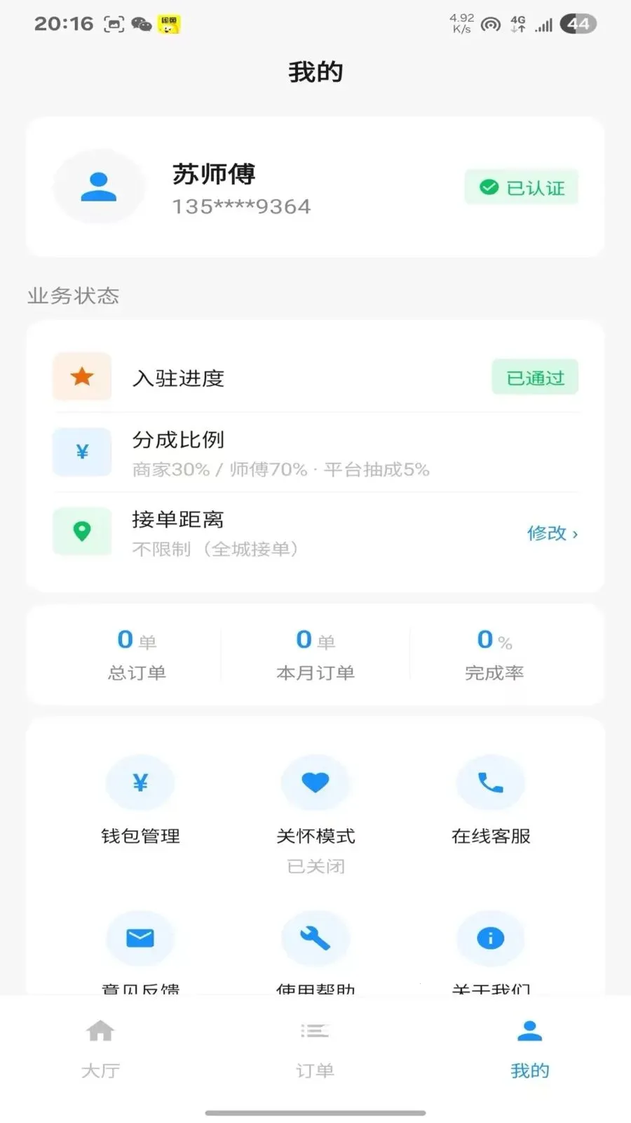 ������2026�ٷ����°汾v1.1.11 ��Ѱ�