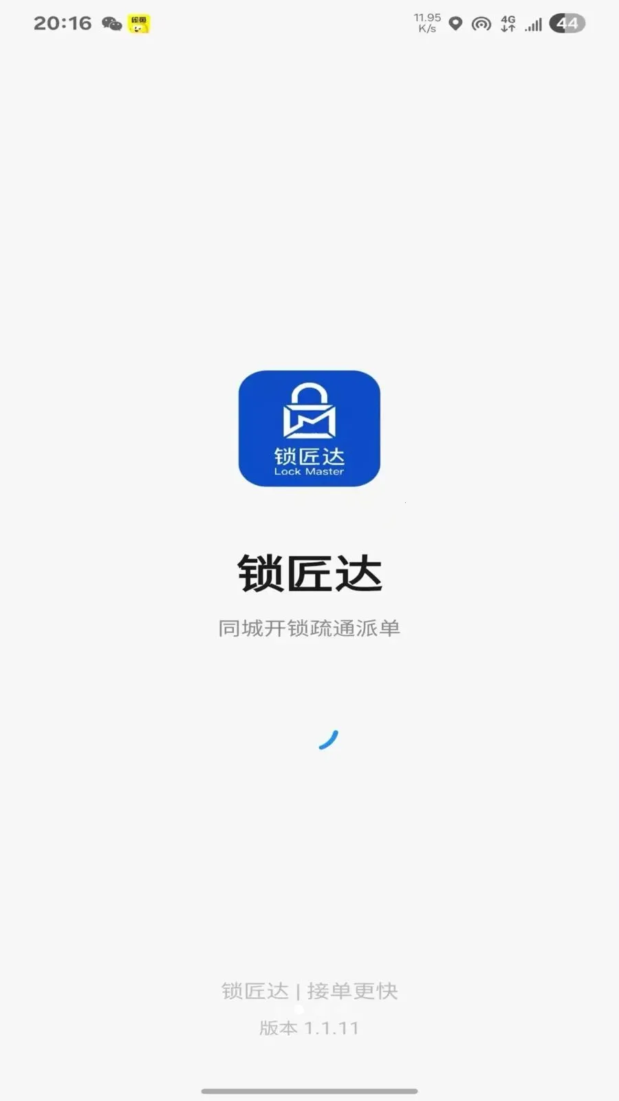 ������2026�ٷ����°汾v1.1.11 ��Ѱ�