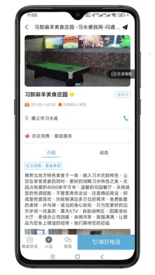 ϰˮ�����������ֻ���v1.0.2 ��Ѱ�