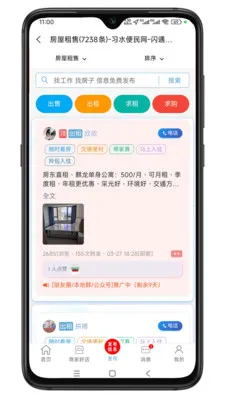 ϰˮ�����������ֻ���v1.0.2 ��Ѱ�