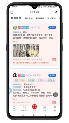 ϰˮ�����������ֻ���v1.0.2 ��Ѱ�