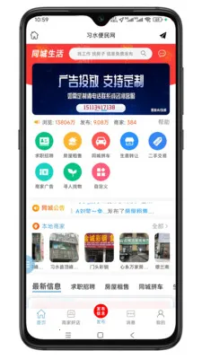 ϰˮ�����������ֻ���v1.0.2 ��Ѱ�