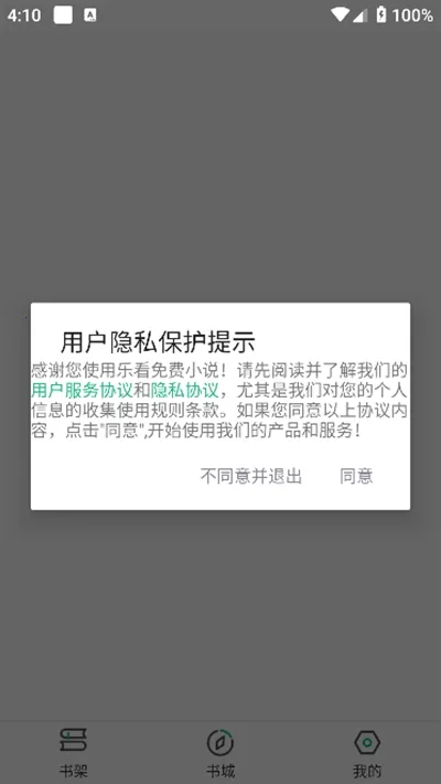 �ֿ���Ѷ̾�2026���°汾