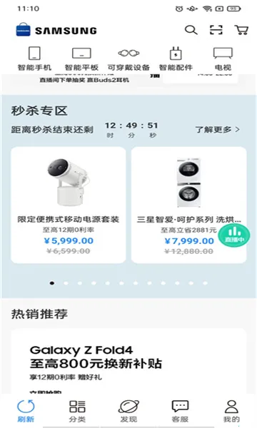 �����̳�(���ǹ���ƽ̨)v3.5.79 �ֻ���