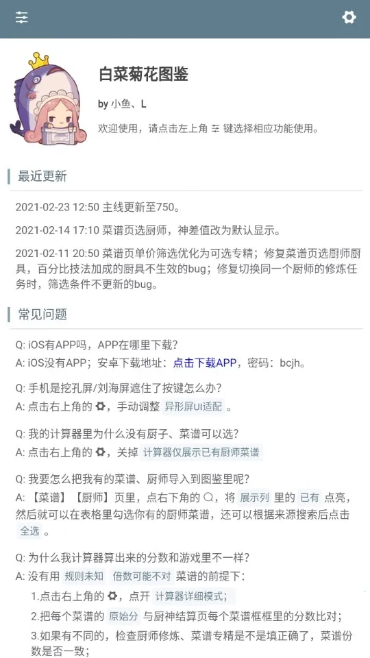 �ײ˾ջ�������2026����