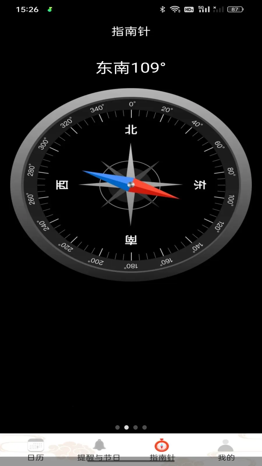 ���Ļ���������(ȫ��������App)v1.0.0 �ٷ�����