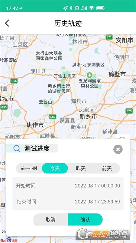 �ǻۻ���(������ҵ��������)v1.4.1 �ֻ���