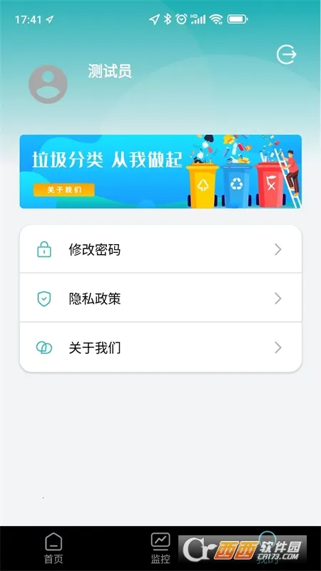 �ǻۻ���(������ҵ��������)v1.4.1 �ֻ���