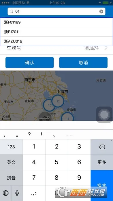 �ǻۻ���(������ҵ��������)v1.4.1 �ֻ���