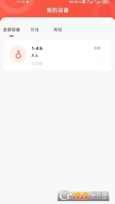 �ǻ�������(�����������)v2.3.1 �ٷ�����