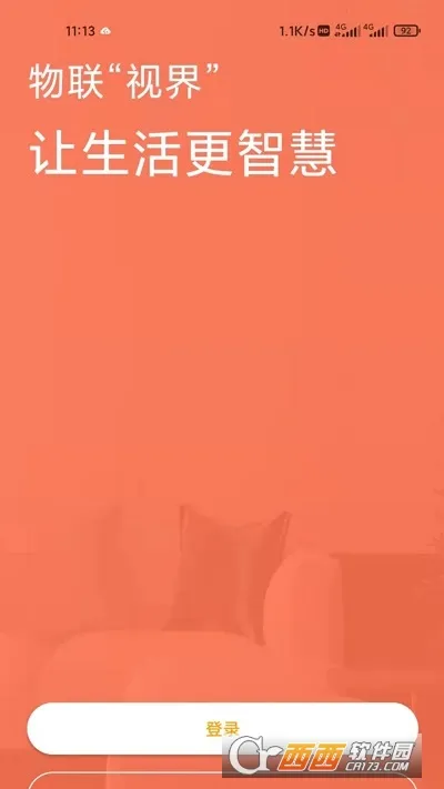 �ǻ�������(�����������)v2.3.1 �ٷ�����