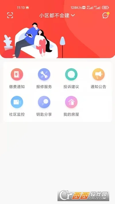 �ǻ�������(�����������)v2.3.1 �ٷ�����